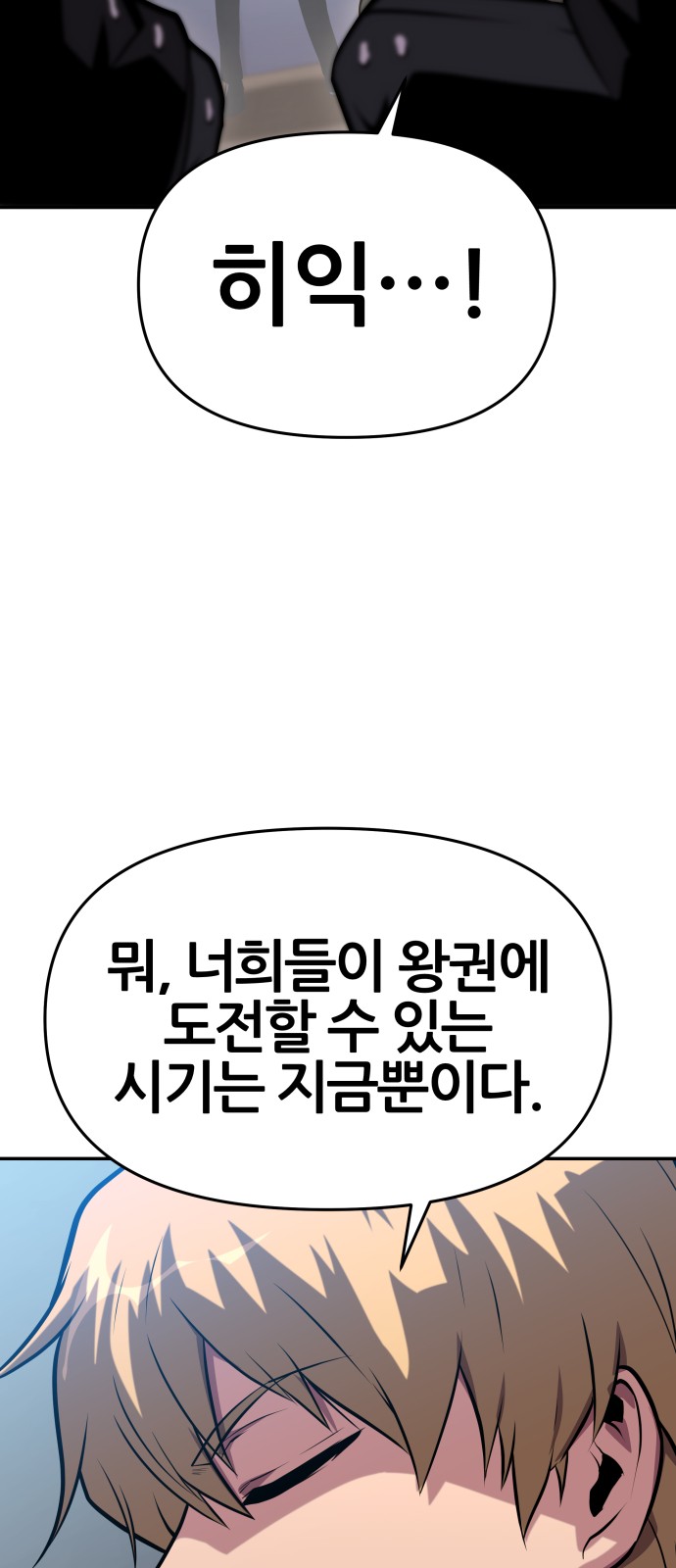 107 페이지