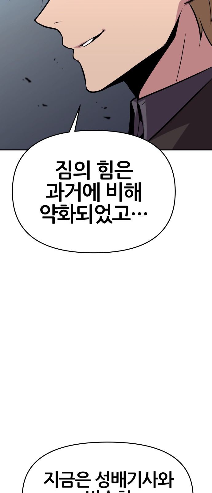 108 페이지