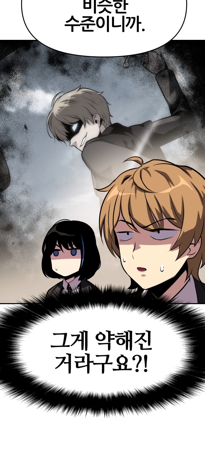 109 페이지