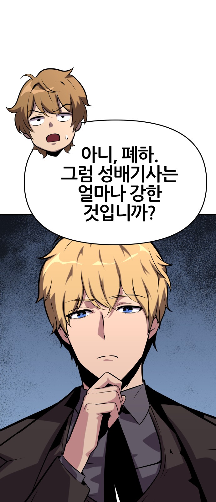 110 페이지