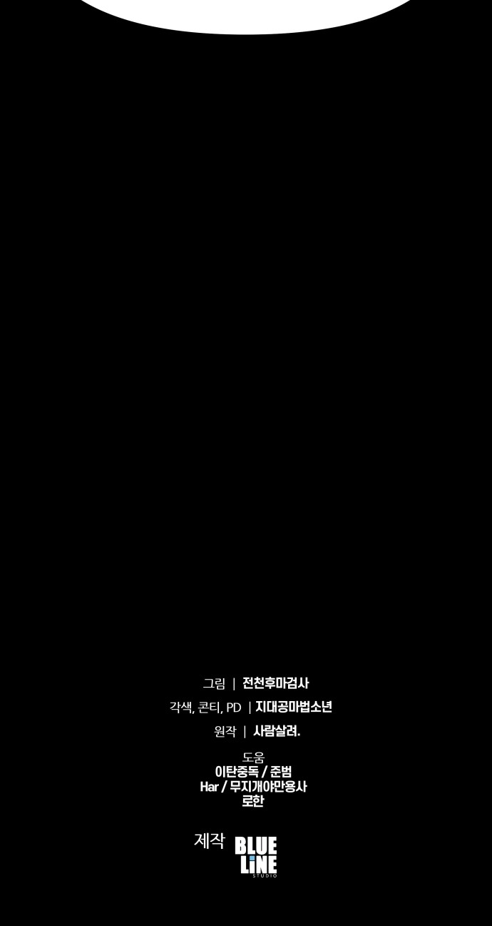 116 페이지