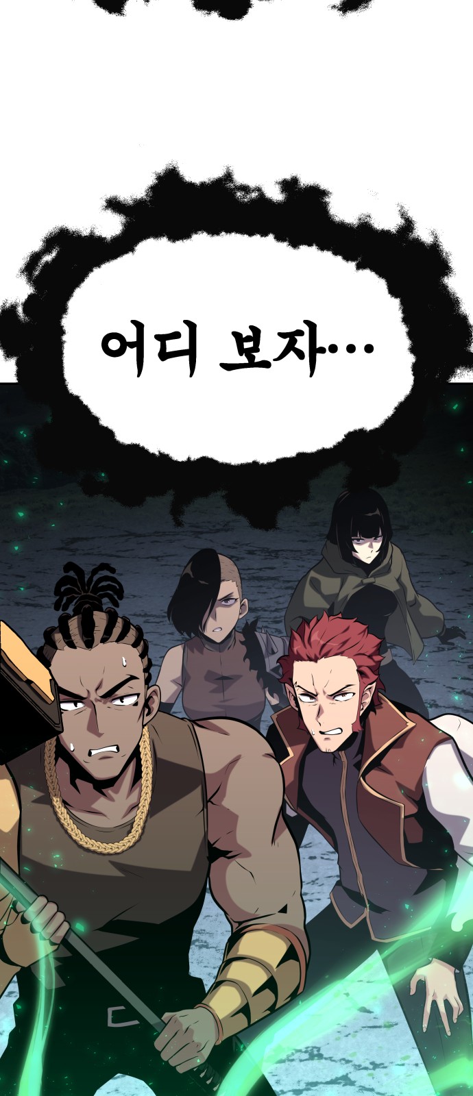 17 페이지