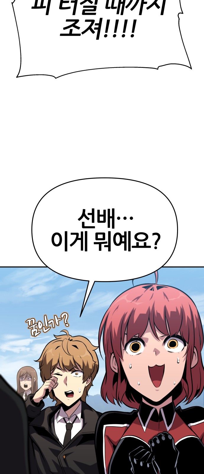 31 페이지