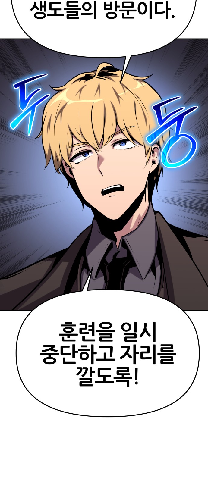 39 페이지