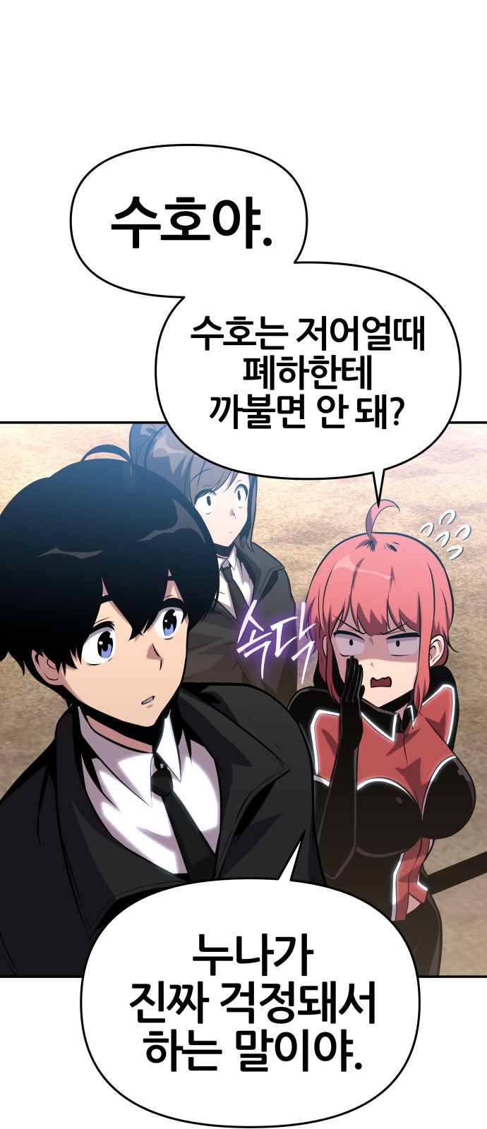 49 페이지