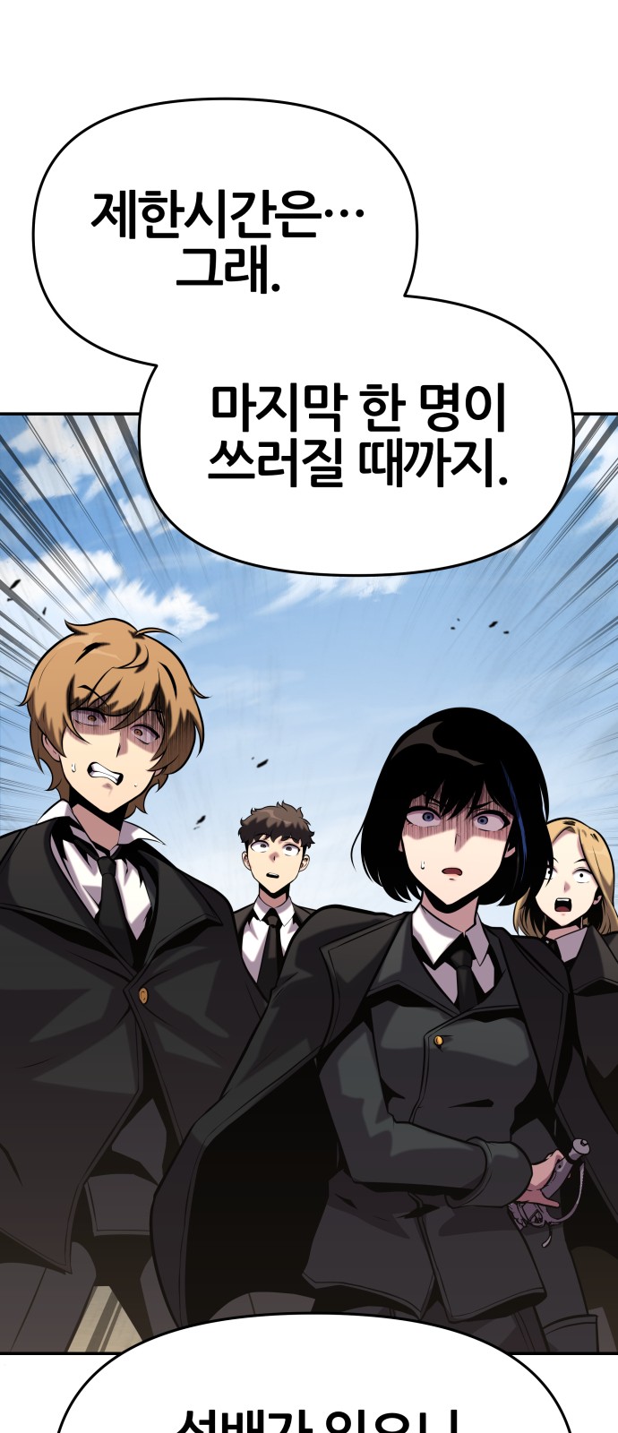 54 페이지