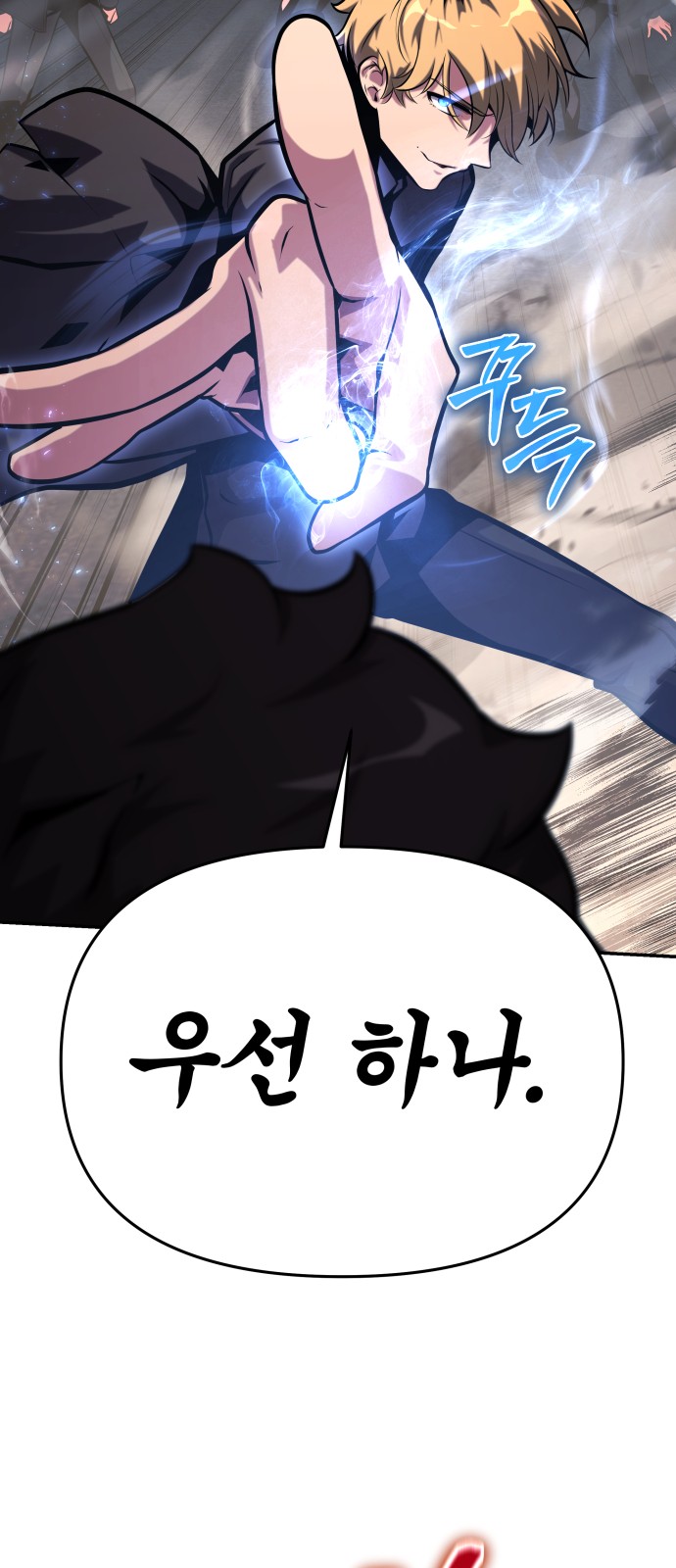 62 페이지