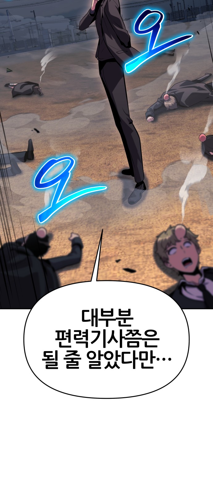 71 페이지
