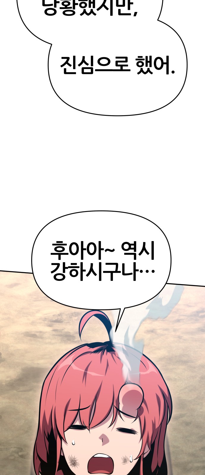 73 페이지