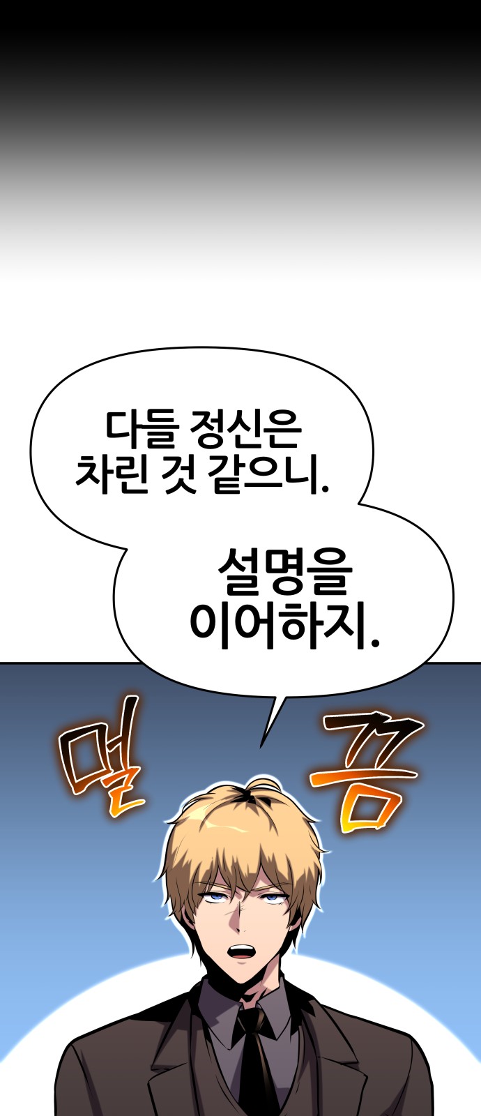 89 페이지