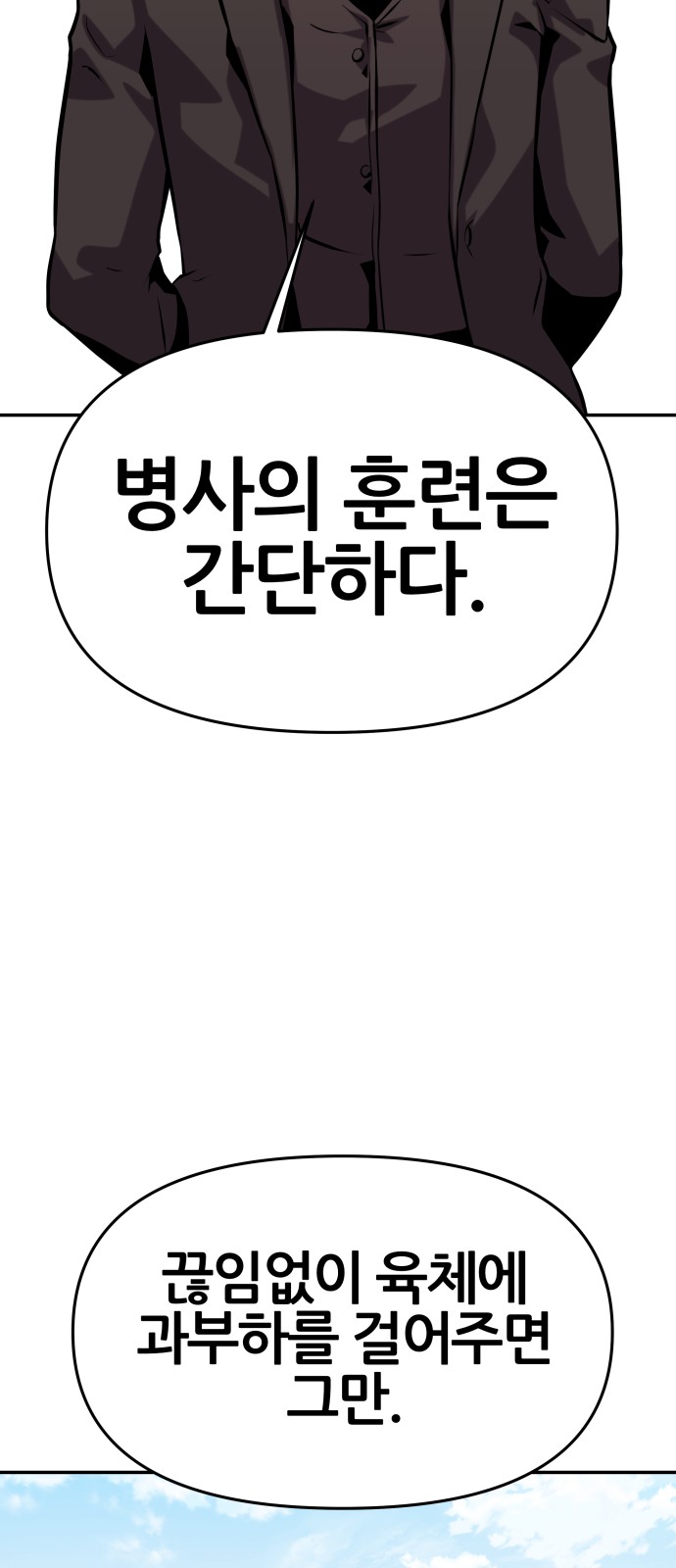 90 페이지