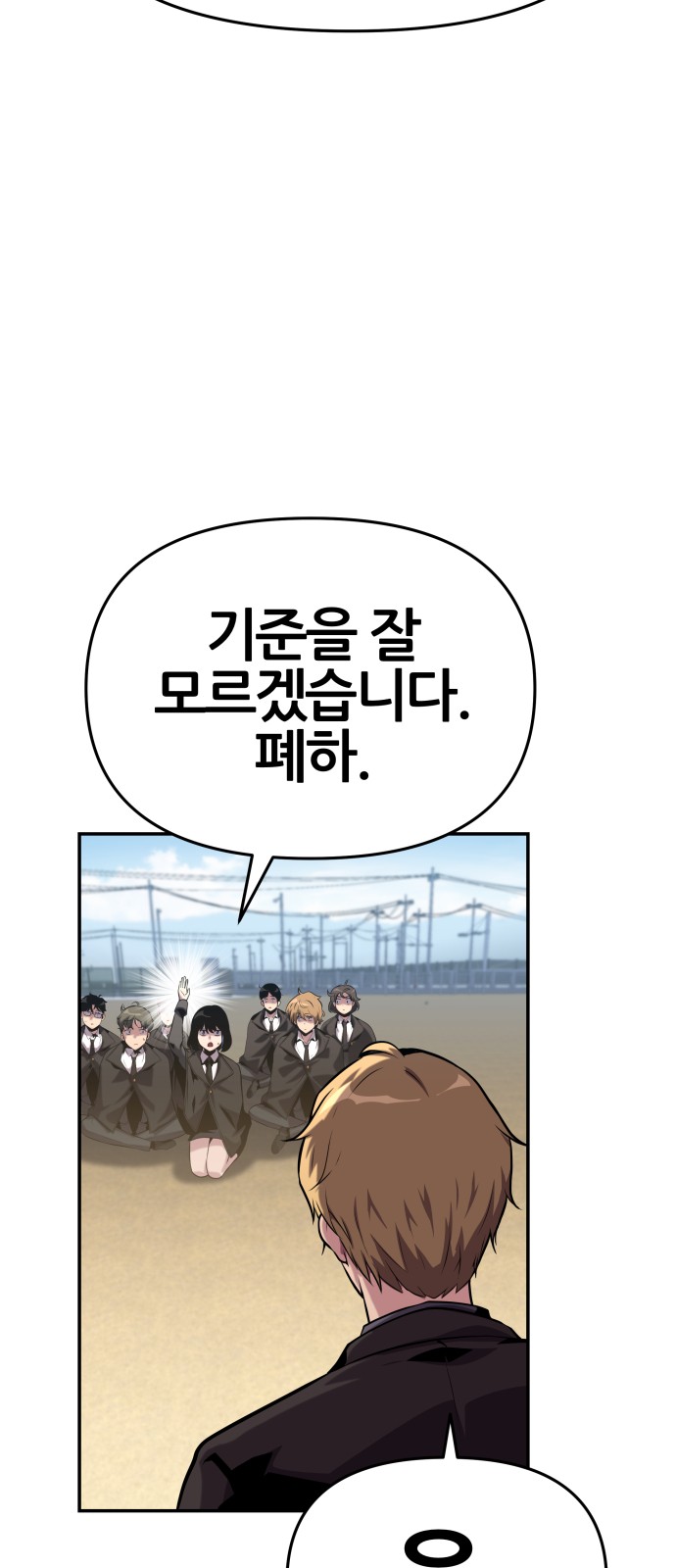 93 페이지