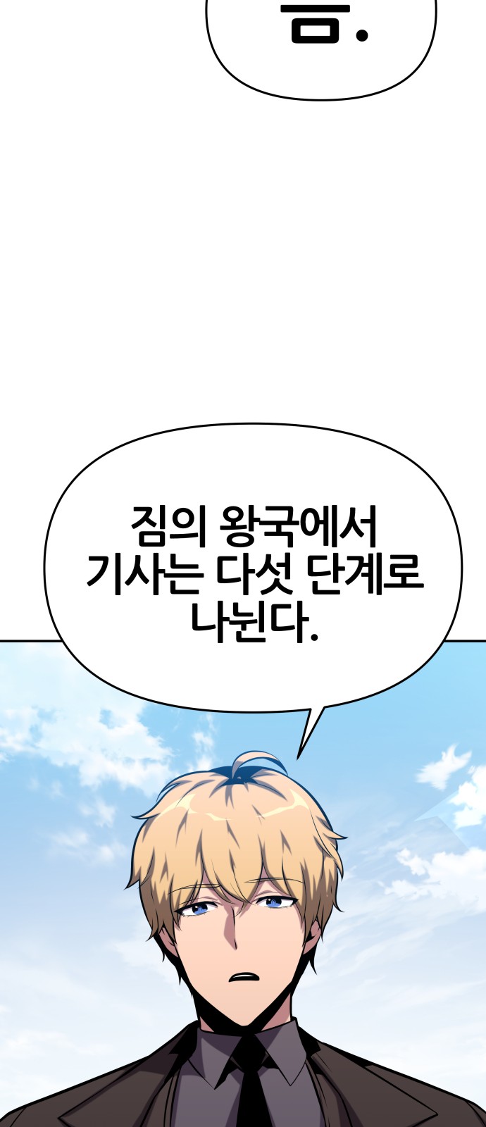 94 페이지