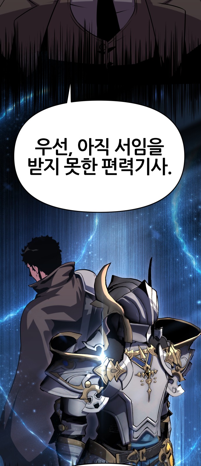 95 페이지