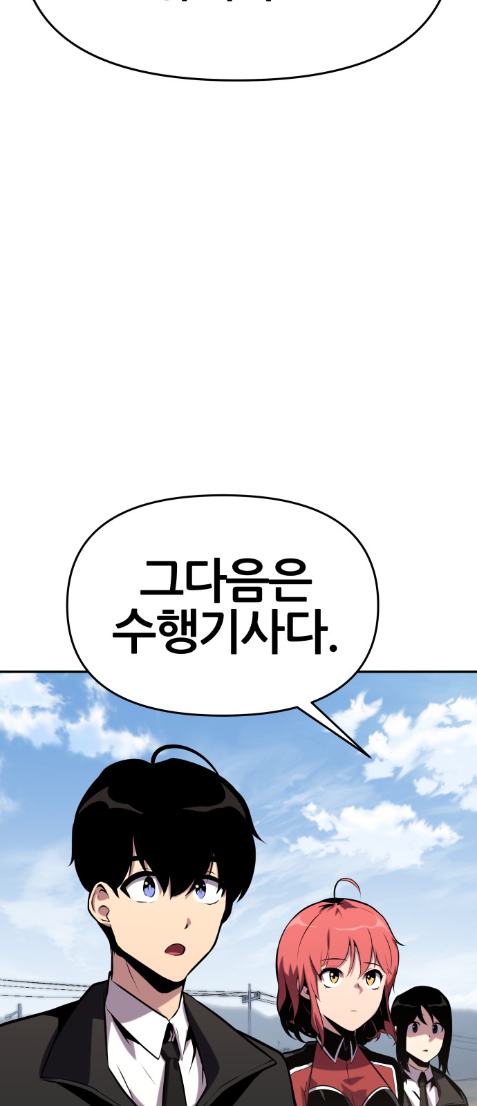 97 페이지