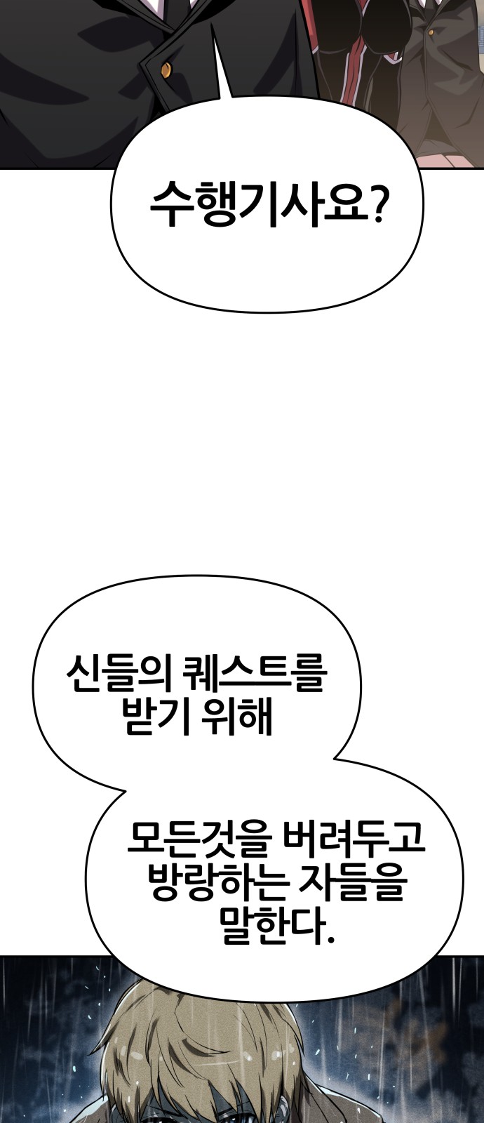 98 페이지