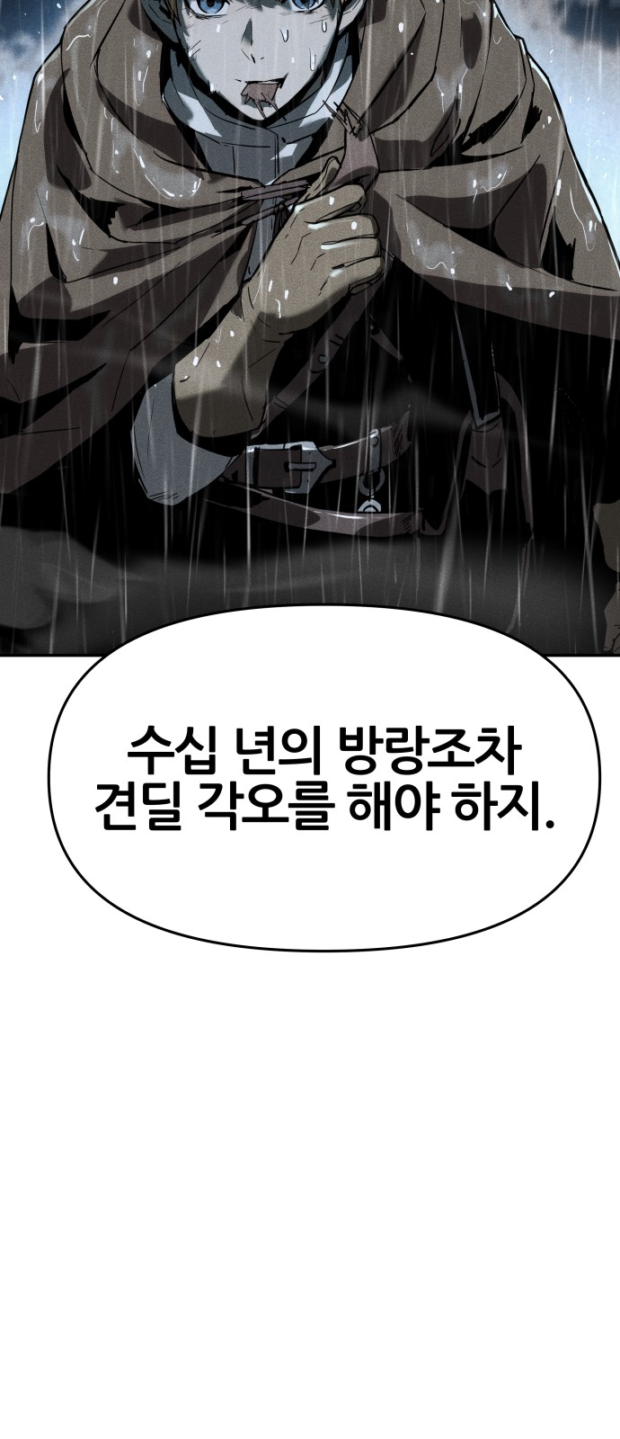 99 페이지
