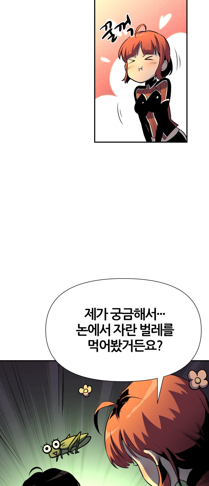 54 페이지