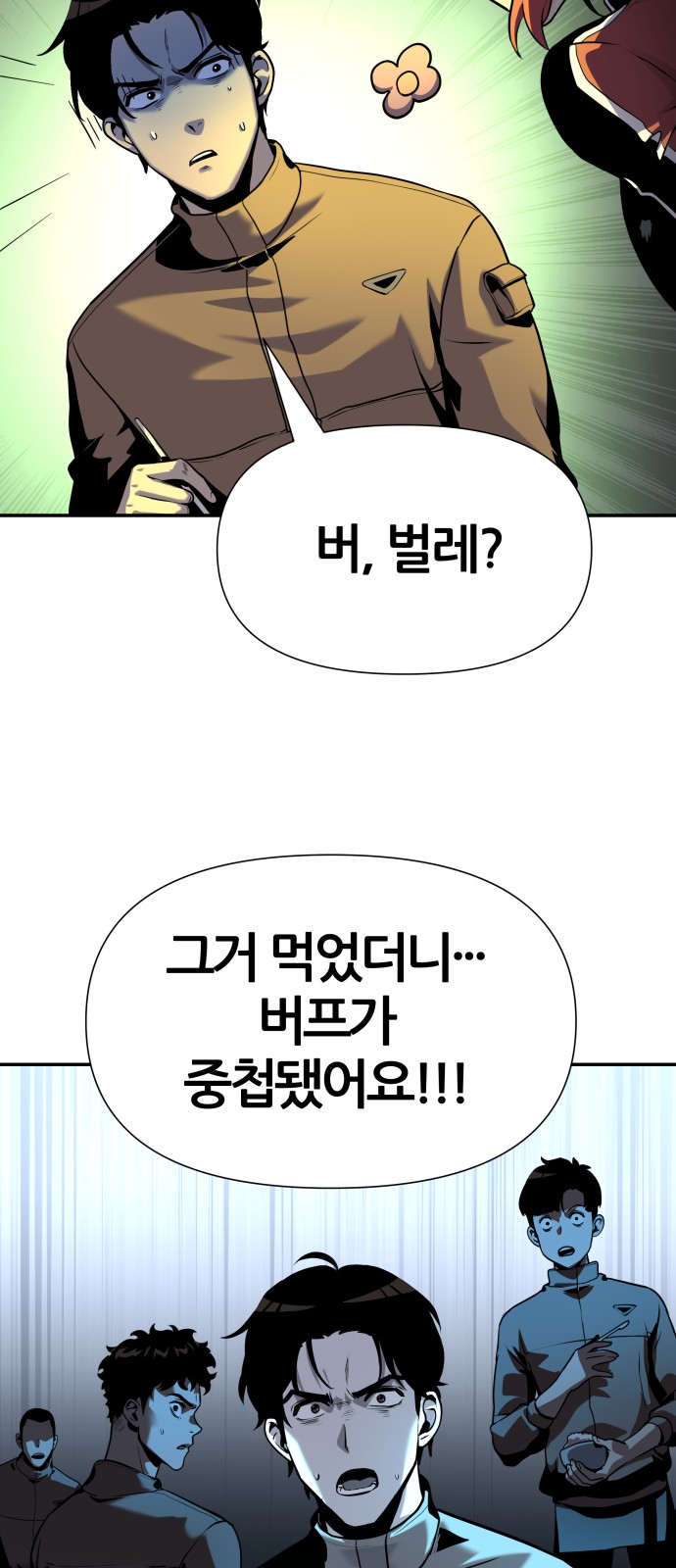 55 페이지