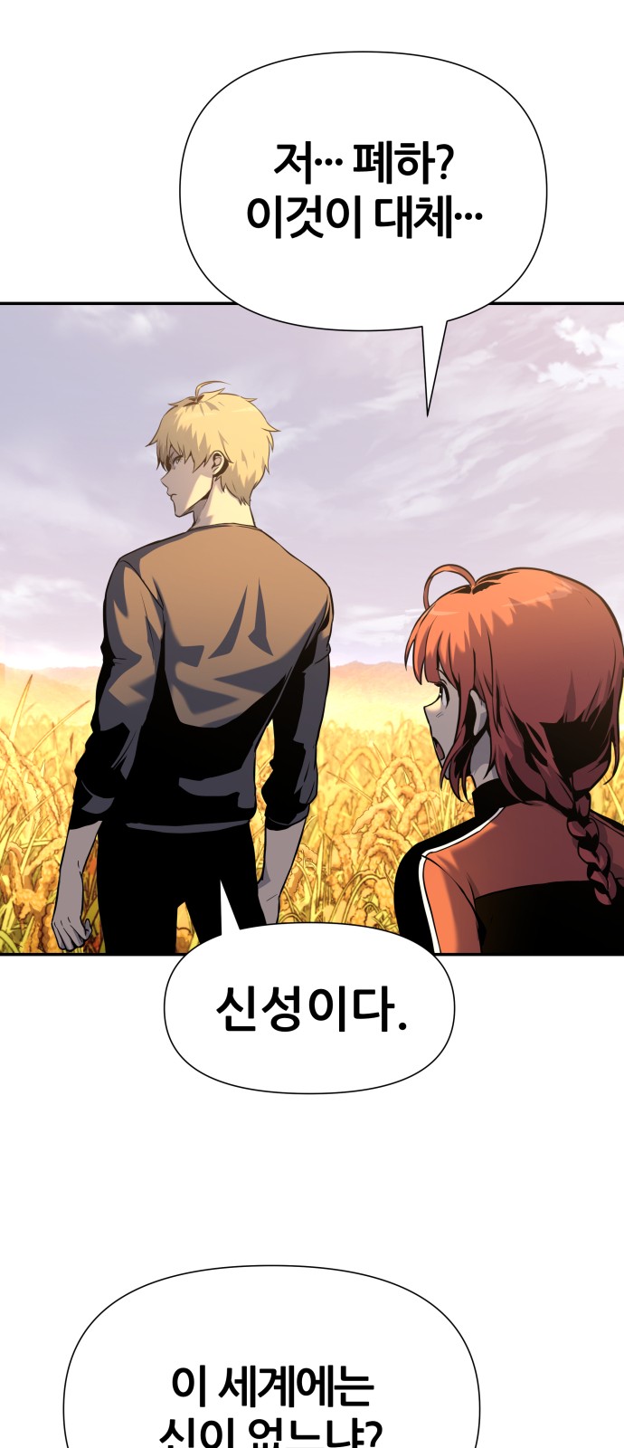 66 페이지