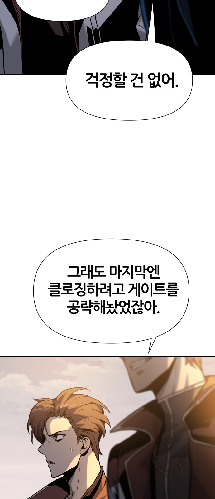 75 페이지