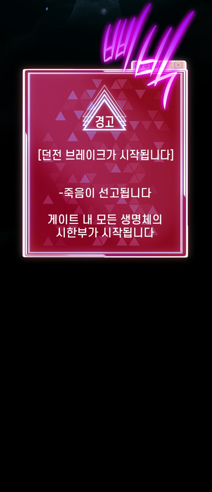 83 페이지