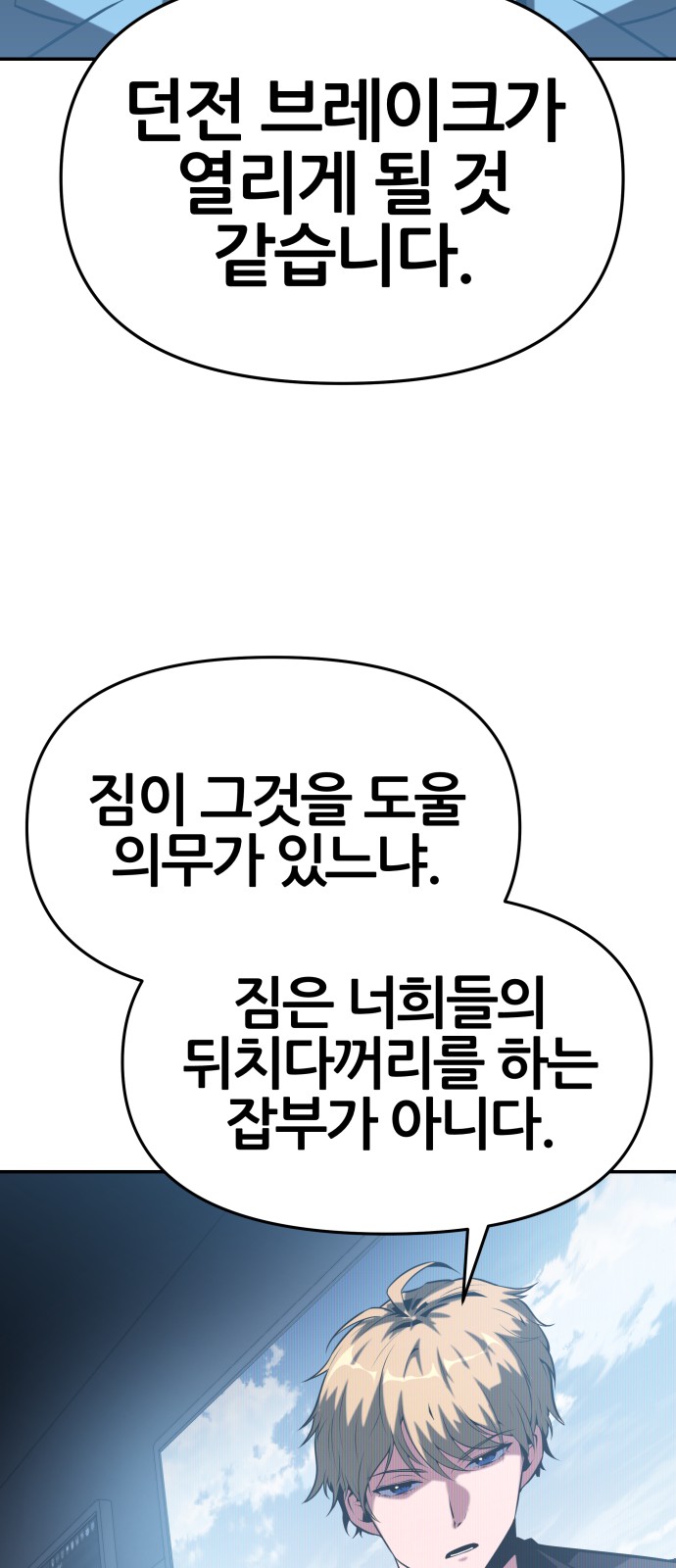 103 페이지