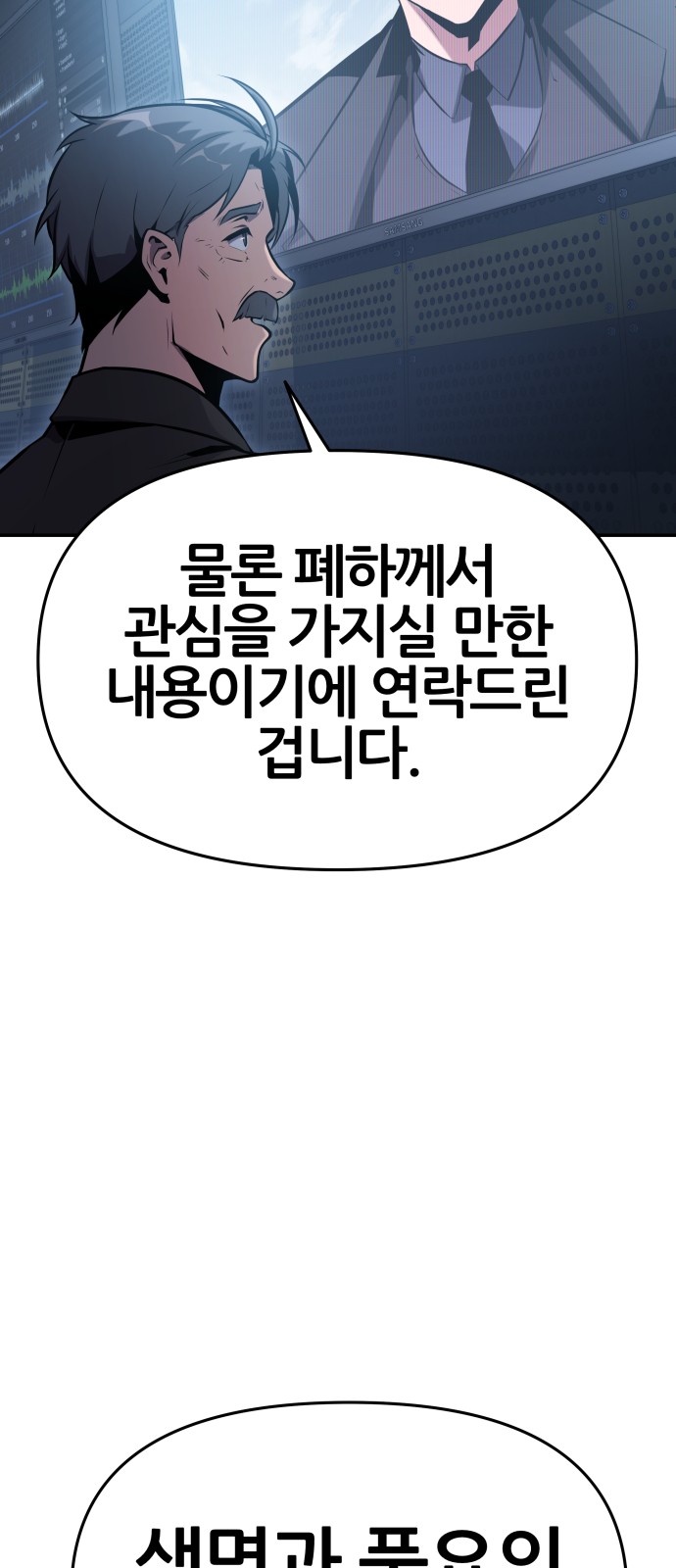 104 페이지