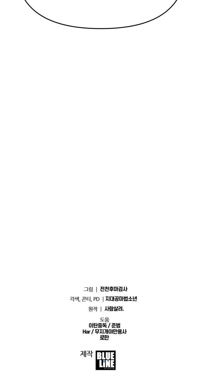 108 페이지