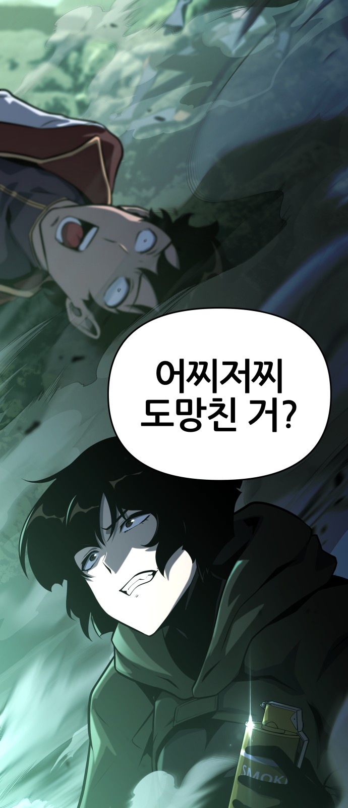 14 페이지