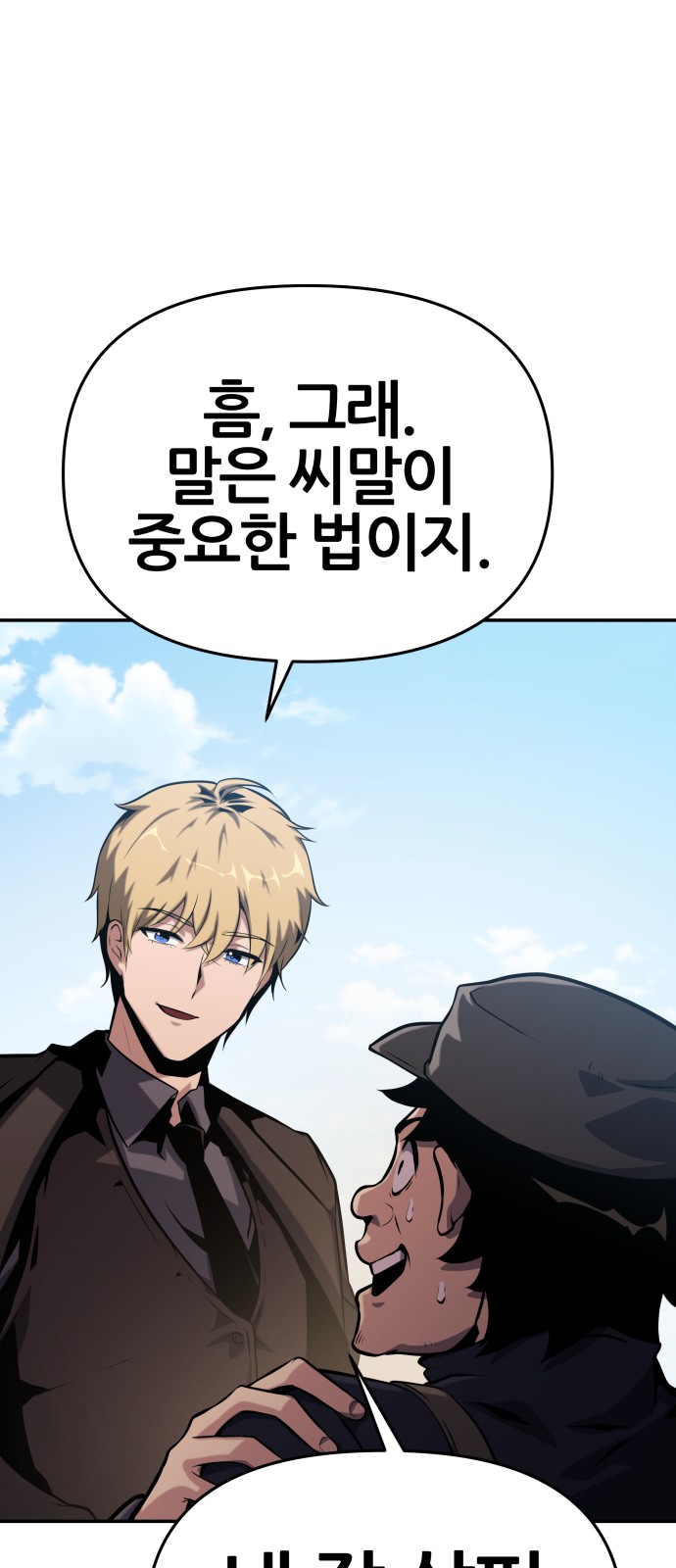 65 페이지