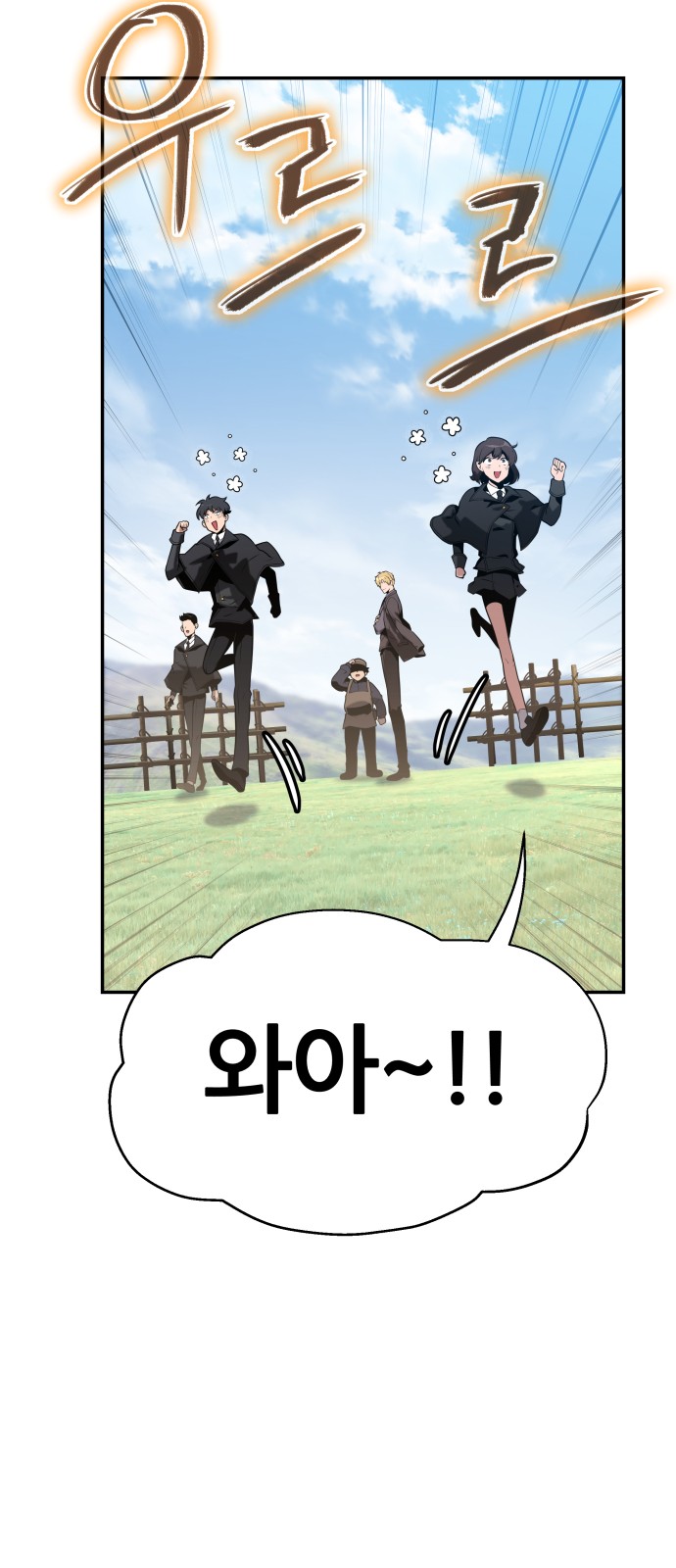 71 페이지