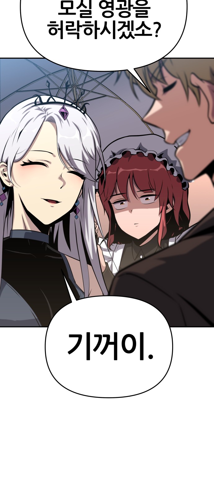 76 페이지