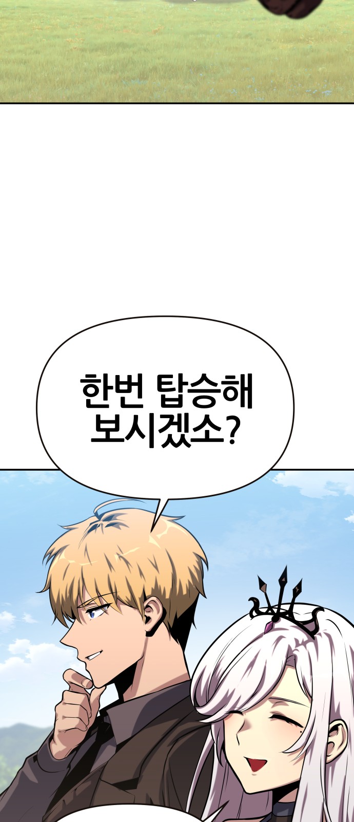 81 페이지