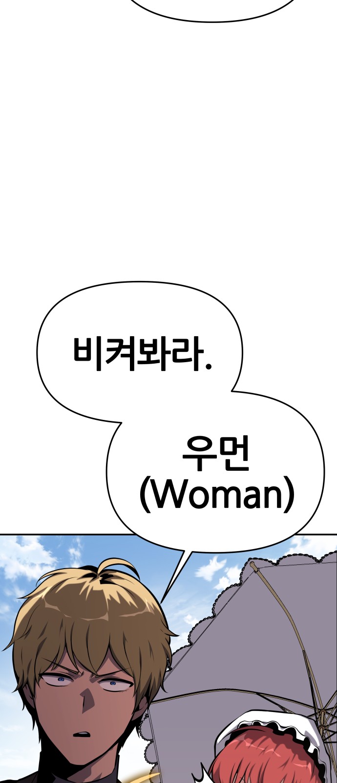 89 페이지