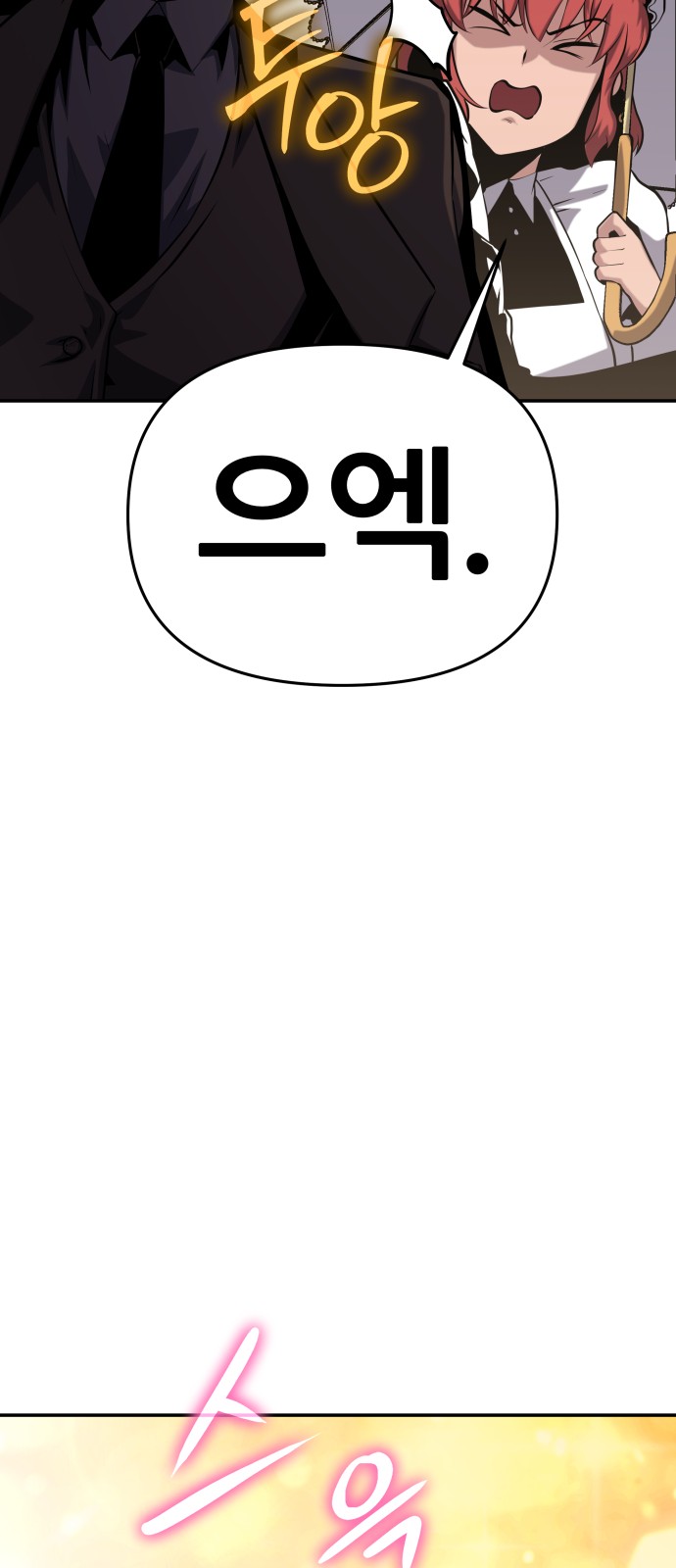 90 페이지