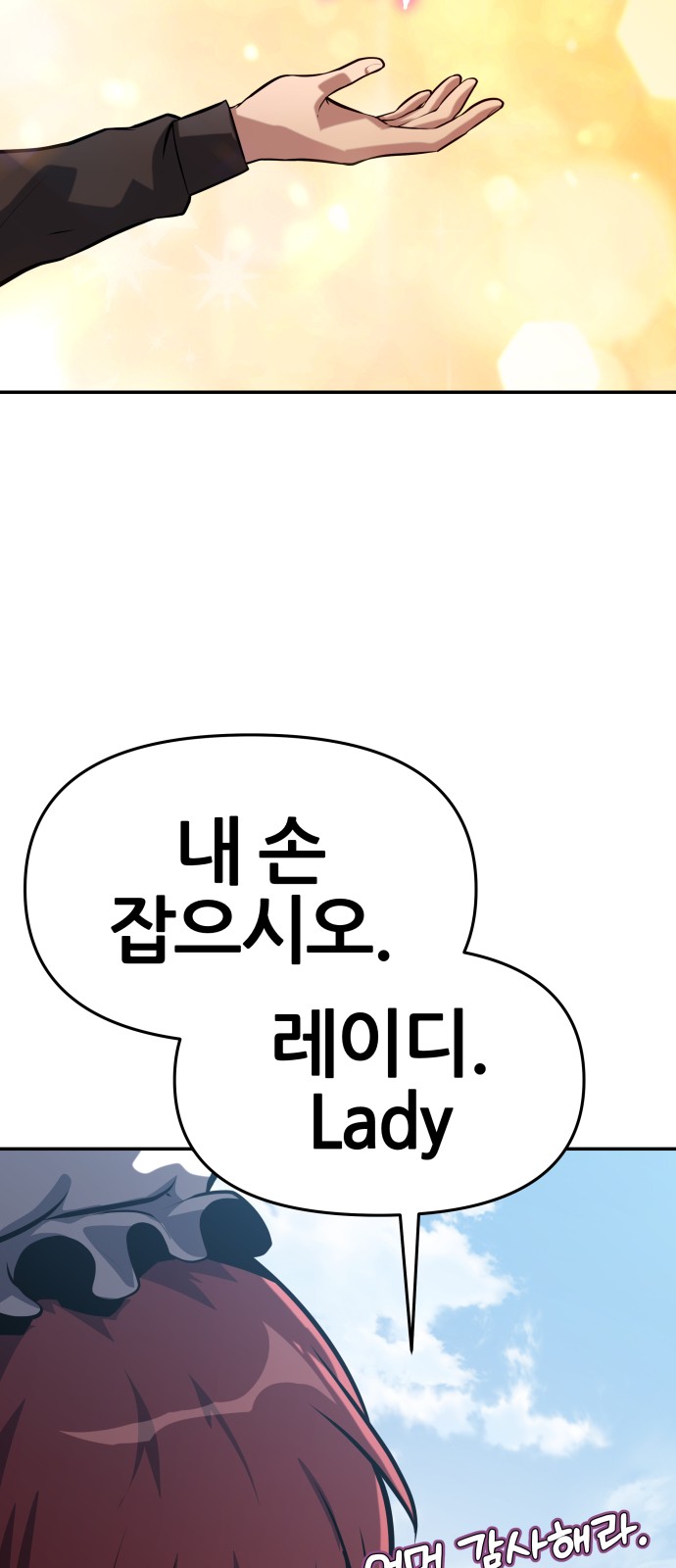91 페이지
