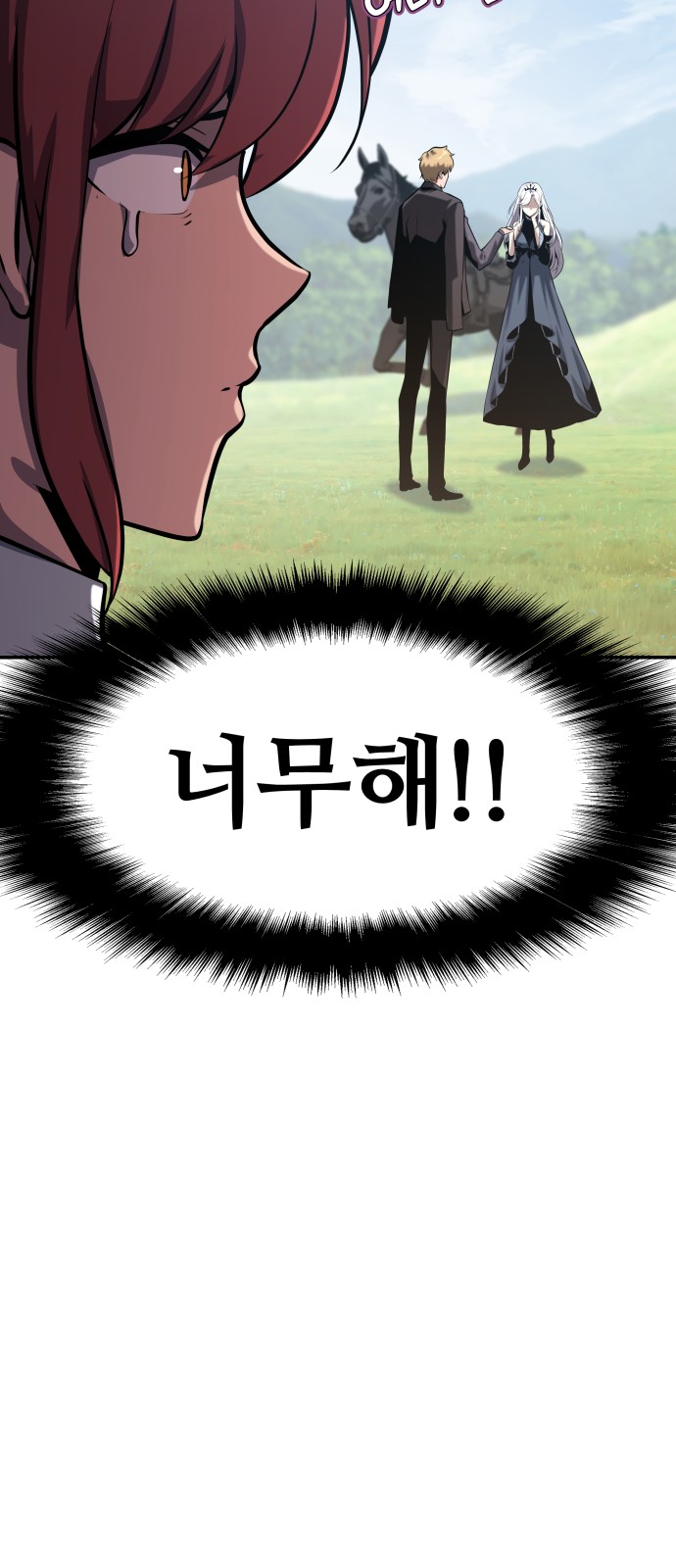 92 페이지