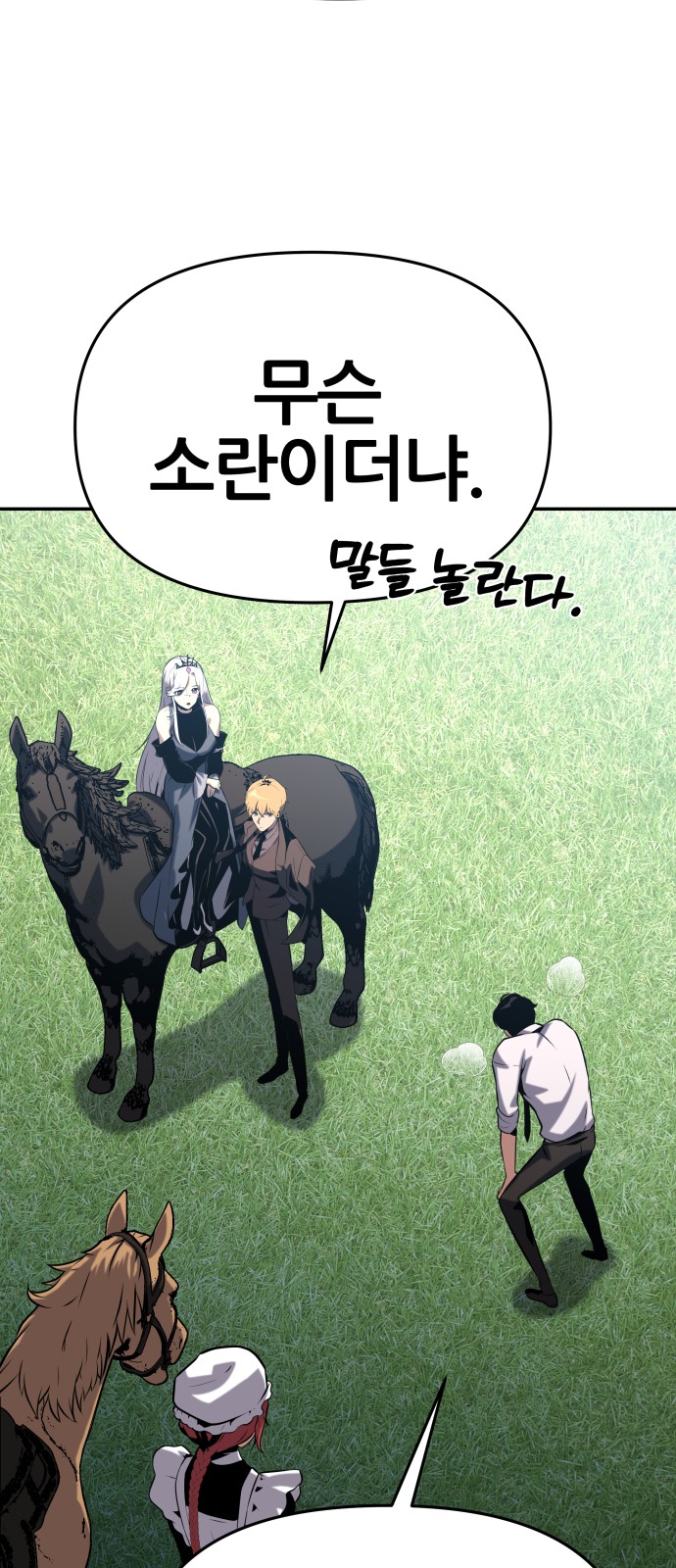 96 페이지