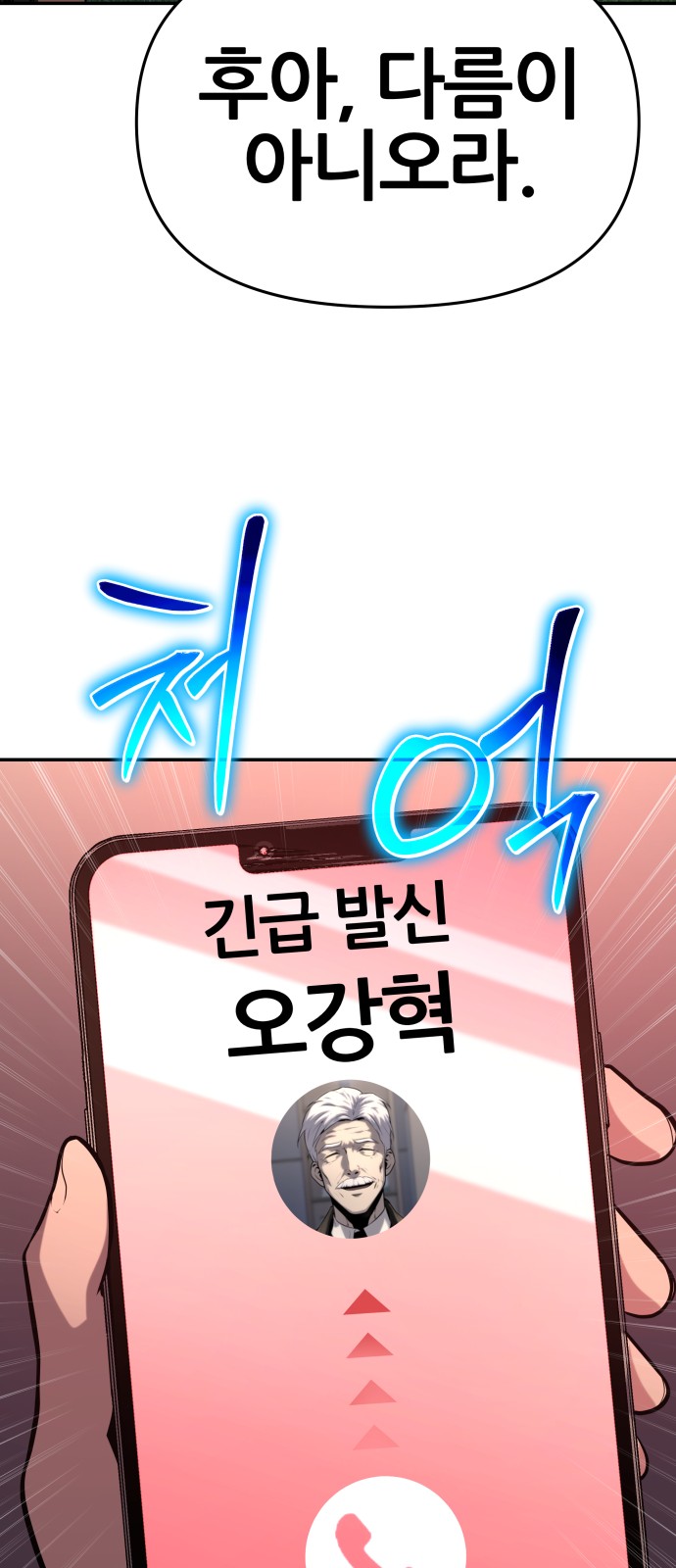 97 페이지