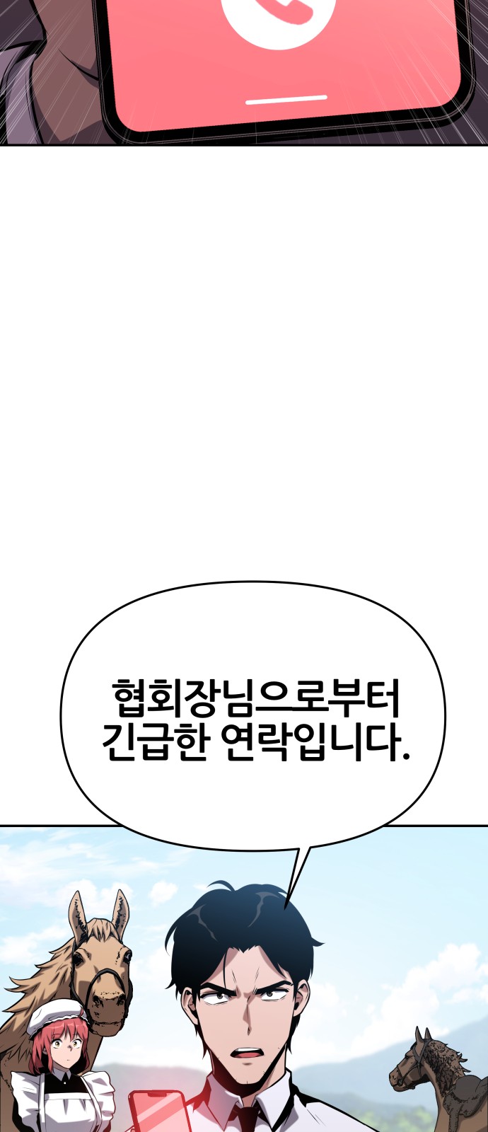 98 페이지
