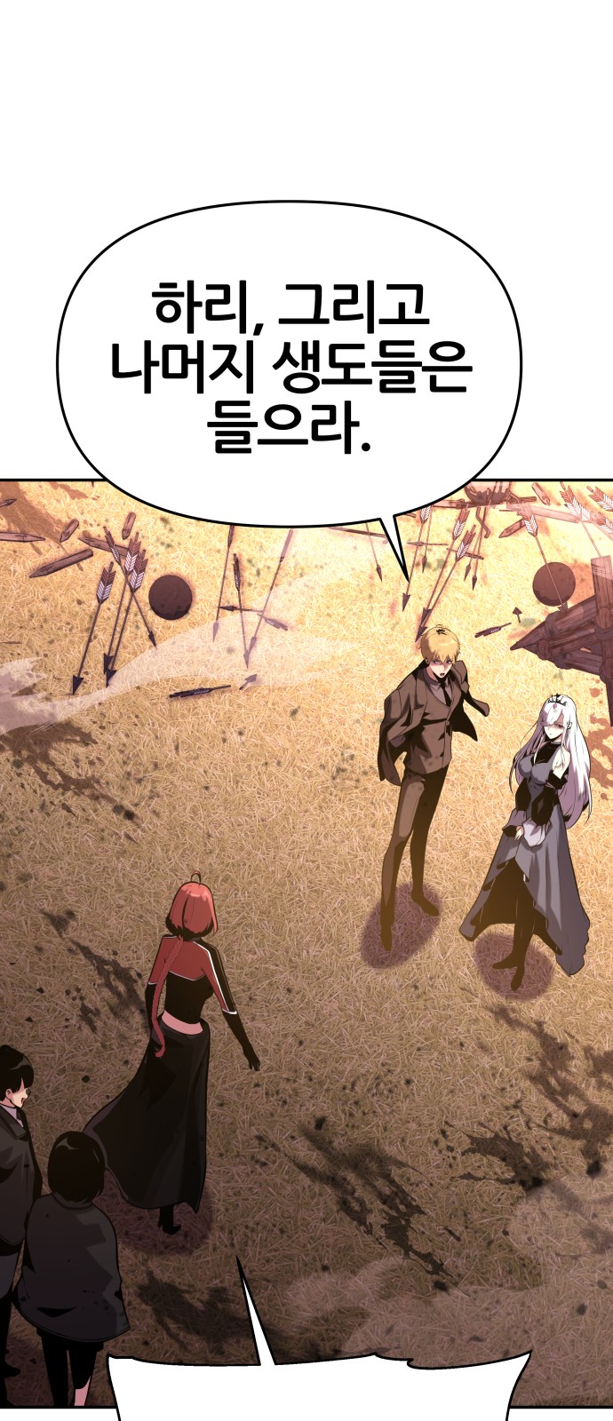 62 페이지