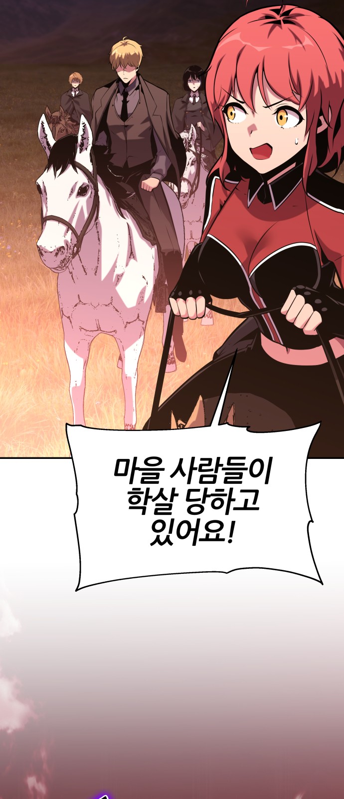 72 페이지