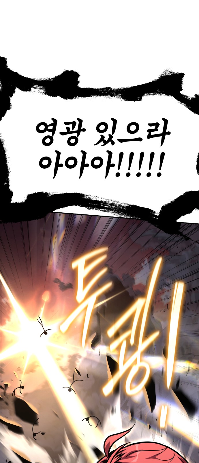 91 페이지