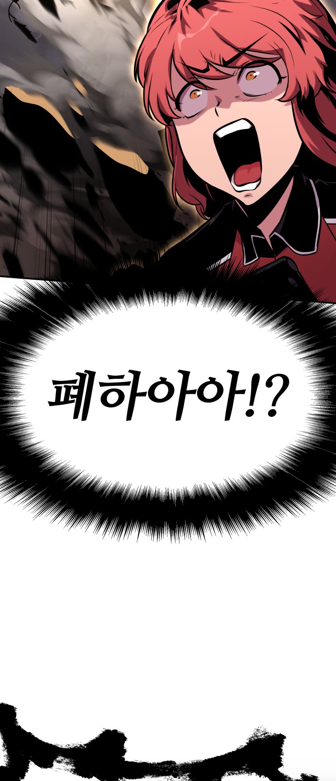 92 페이지