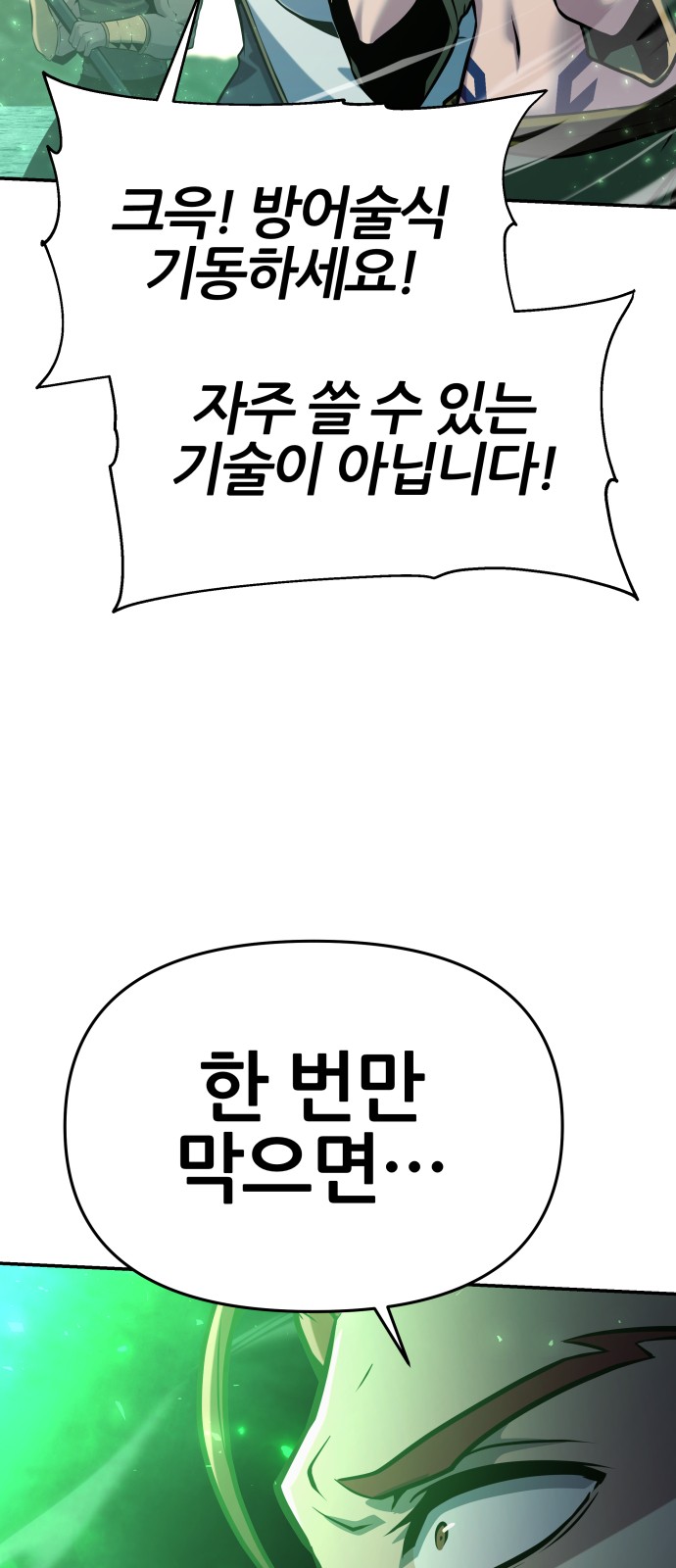 100 페이지