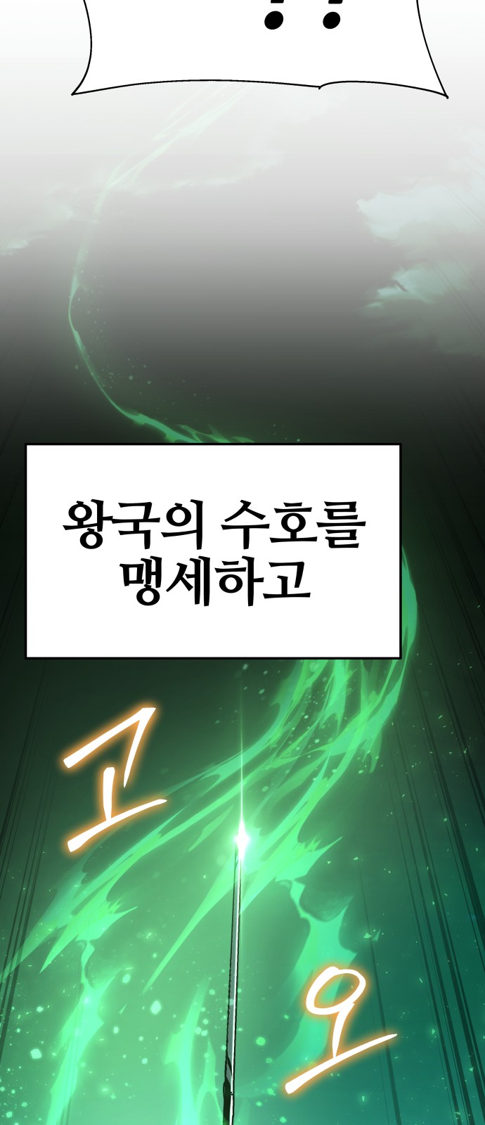 103 페이지