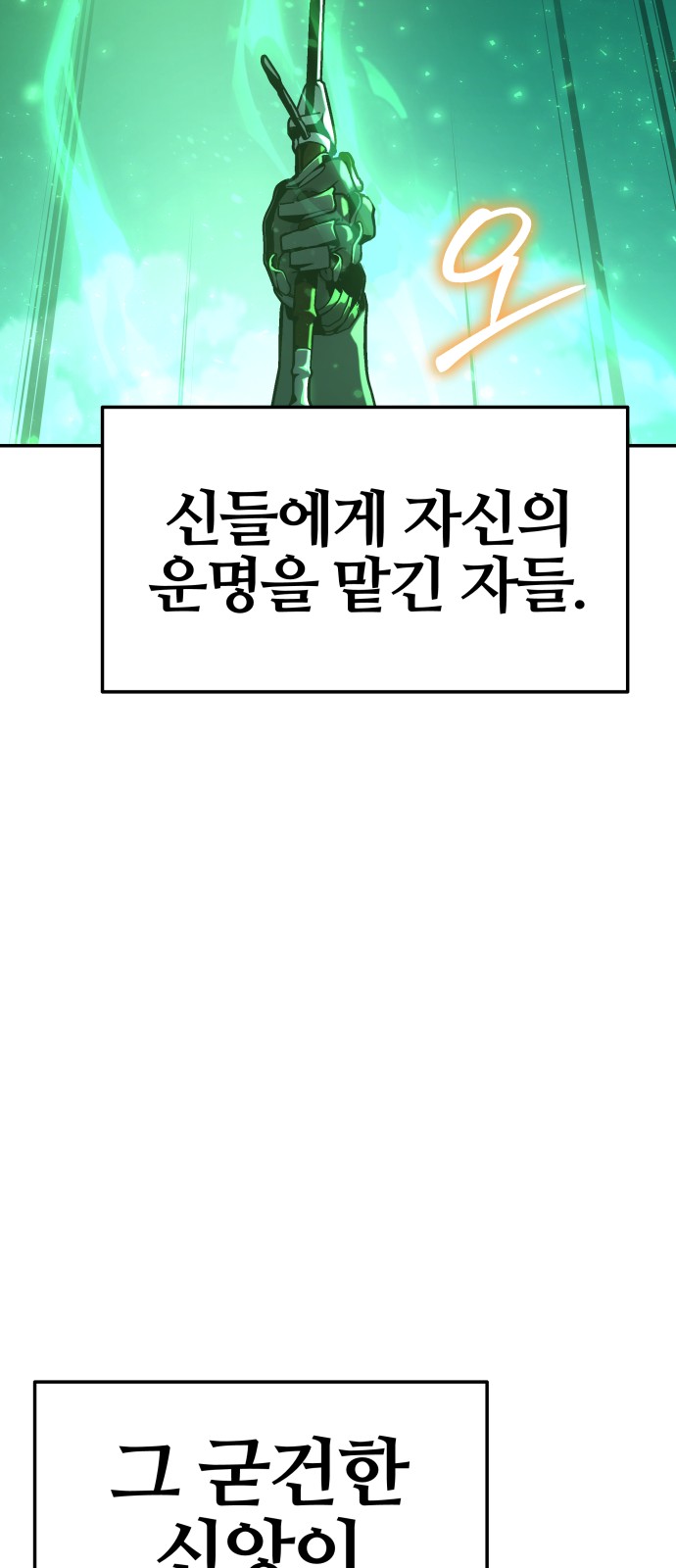 104 페이지