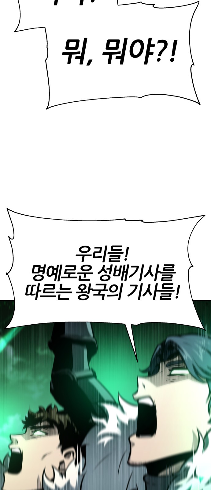 106 페이지