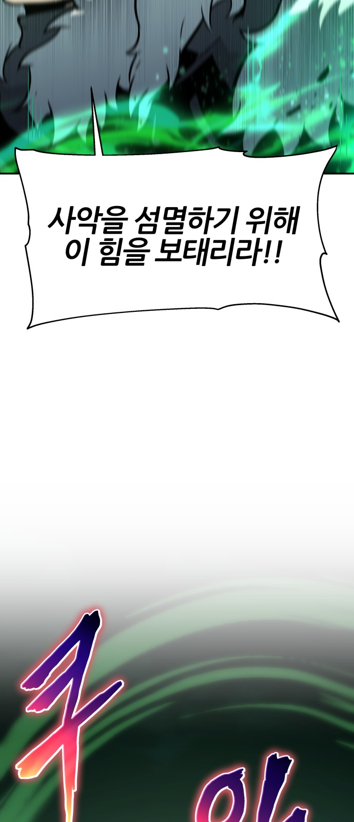 107 페이지